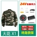 【Gió 24V】 Quần áo làm mát bằng quạt Quần áo bảo hộ lao động Bảo vệ chống lạnh và say nắng mùa hè Quần áo điều hòa không khí có quạt Mẫu nam quần áo lao động 