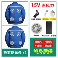 Вместительный и большой светоотражающий вентилятор, литиевые батарейки с аксессуарами, 15v, 2 шт, 100000м, D28