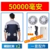 Chống say nắng mùa hè làm mát điều hòa không khí quần áo có quạt quần áo nam sạc điện lạnh ngoài trời công trường xây dựng quần áo nam người mẫu 