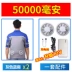Chống say nắng mùa hè làm mát điều hòa không khí quần áo có quạt quần áo nam sạc điện lạnh ngoài trời công trường xây dựng quần áo nam người mẫu 