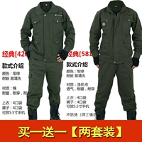 Jun Green 581 Set+военный зеленый 420 Set (два комплекта)