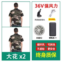 Вентилятор, литиевые батарейки с аксессуарами, 36v, короткий рукав, 2 шт