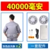 Chống say nắng mùa hè làm mát điều hòa không khí quần áo có quạt quần áo nam sạc điện lạnh ngoài trời công trường xây dựng quần áo nam người mẫu 
