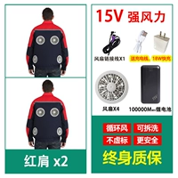 Вместительный и большой вентилятор, литиевые батарейки с аксессуарами, 15v, 2 шт, 100000м, D28