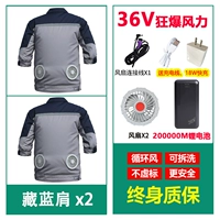 2024 Новый стиль [высокий с 36 В 60 раз энергия ветра]