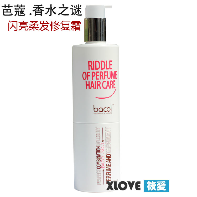  The Ballet Bounty Perfume Mystery Shiny Soft Hair Repair Cream Reductive Acid Vanilla Hair Conditioner 740ML