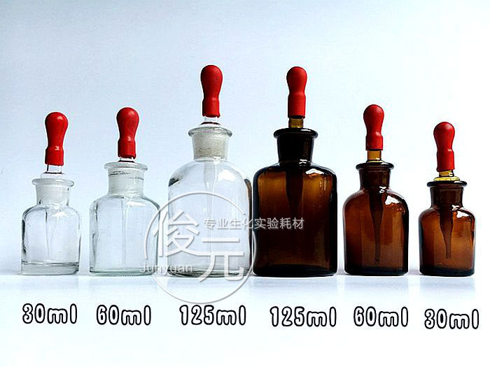 白色滴瓶棕色滴瓶 送胶头125ml 60ml 30ml 优质/透明/玻璃滴瓶