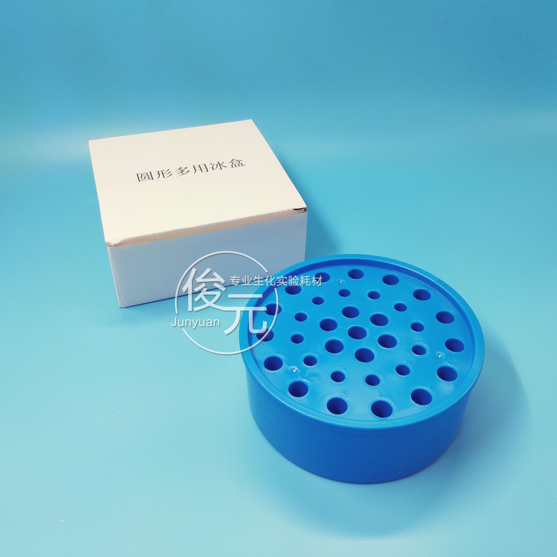 多用圆型冰盒22孔1.5mL 实验室冷冻管盒 12孔0.5mL离心管冰盒