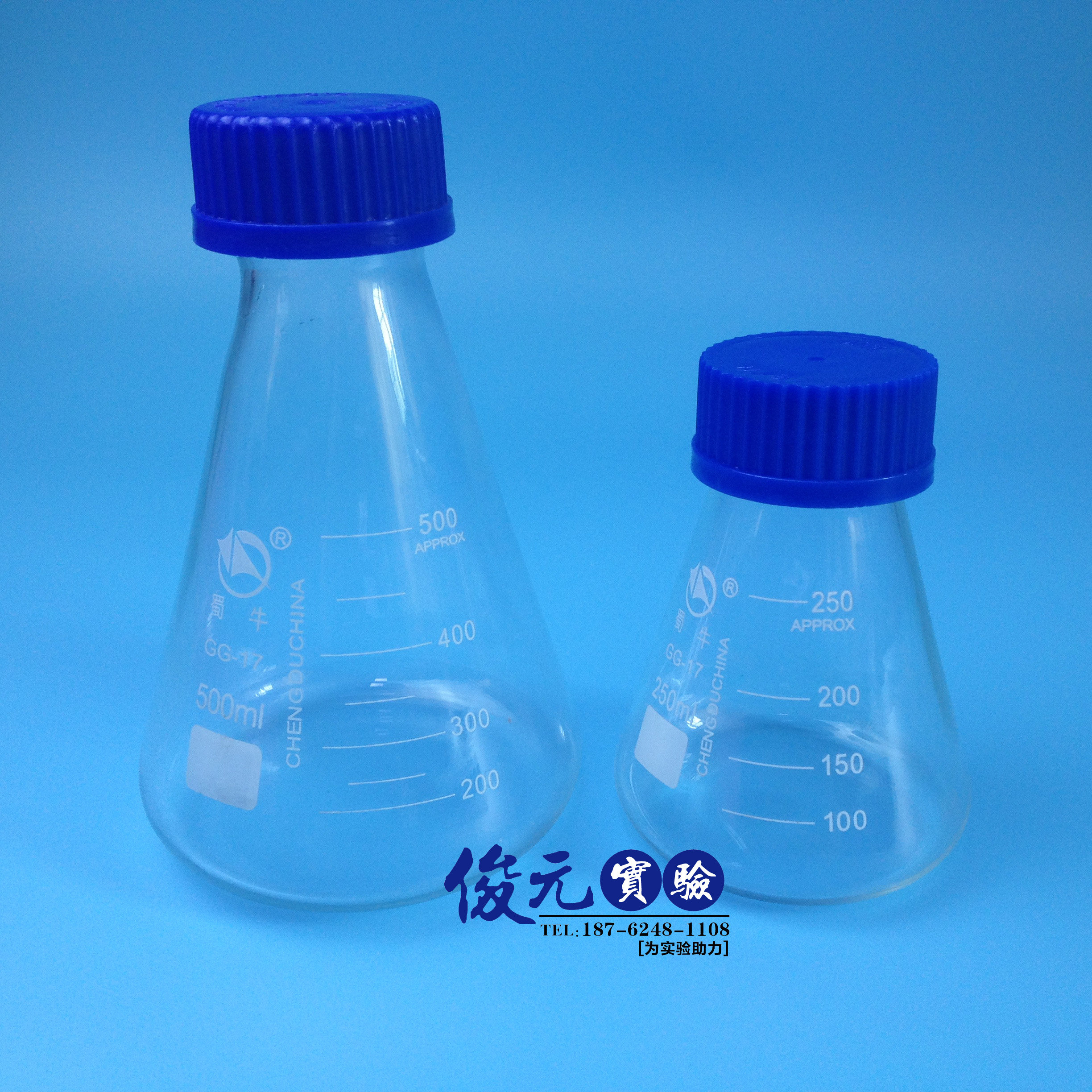 螺口三角烧瓶 高硼硅丝口锥形瓶 蓝盖 250/500/1000/2000ml