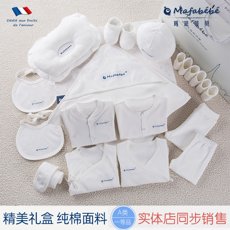 mafabebe newborn baby boy clothes spring autumn pure cotton gift box set of first birth baby full moon gift gift
