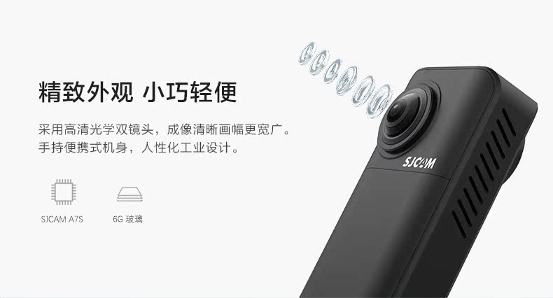 Camera chuyển động toàn cảnh SJCAM 360+ Camera chuyển động HD kỹ thuật số 360 độ VR