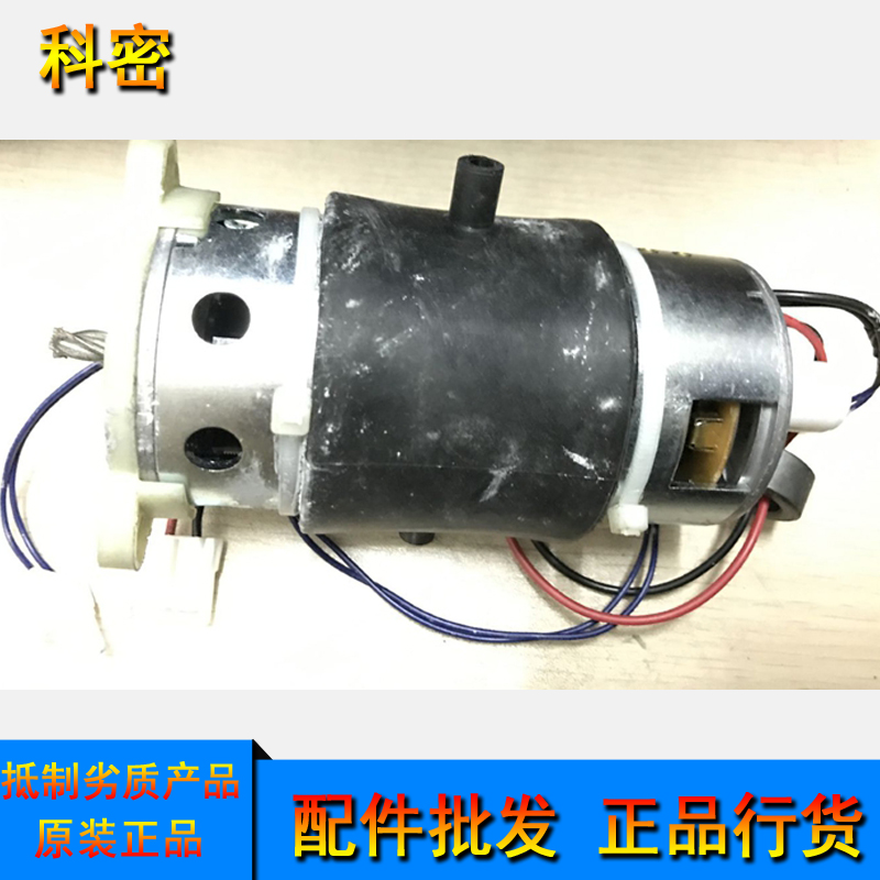 Cormi X5M F5M F5M F6M F6M G5M G6M new shredder motor motor motor motor motor motor motor 