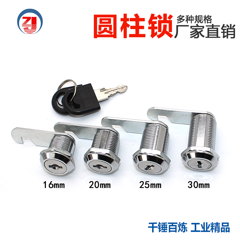 Haitan YB103 desk drawer lock iron filing lock core storage