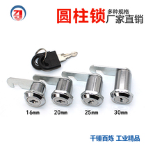 Haytan YB103 Desk Drawer Lock Iron Sheet Cabinet Lock Core Lockers Lock Archives Letterbox Turn Tongue Lock