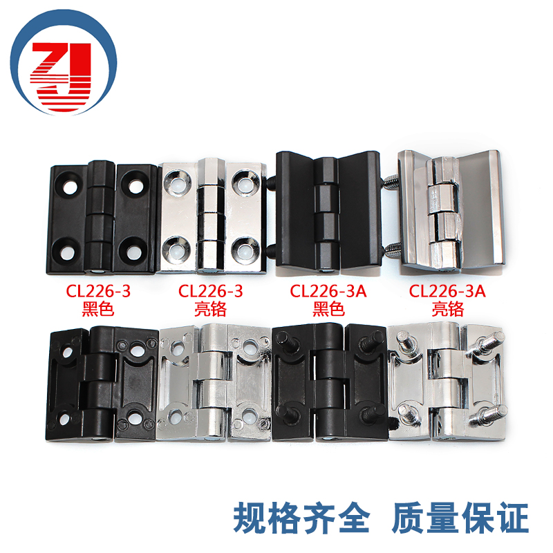 Thickened CL226-3 heavy duty hinged zinc alloy black folding casement hinge industrial distribution box cabinet door loose leaf