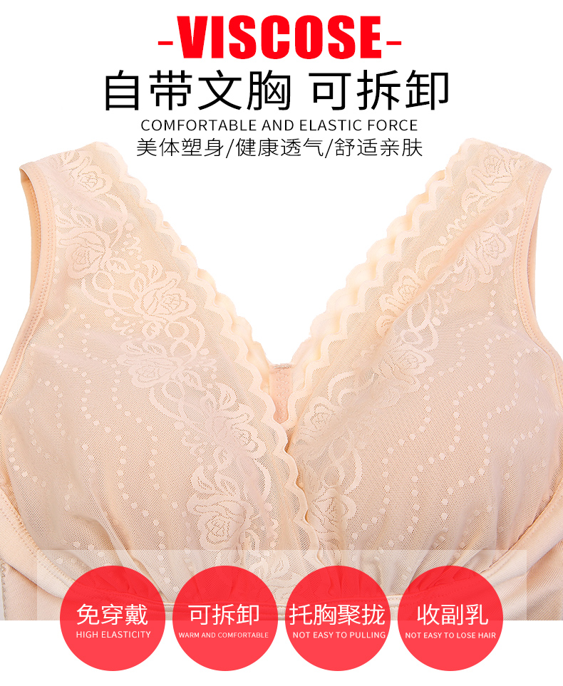 Người đẹp không có dấu vết áo liền quần bụng eo hông hông hình dạng nhiên liệu giảm béo cơ thể Làm đẹp cơ thể phụ nữ siêu mỏng ao lot