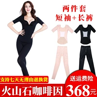 Corset chia tay phù hợp với bụng hai bộ eo của phụ nữ eo thon đốt mỡ thon thả hông cơ thể định hình vẻ đẹp cơ thể quần áo áo lót su