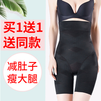 High waist close-up underpants female shaping bunches waist lifting hip theorist plastic body-slim fit collection hip safety pants summer thin