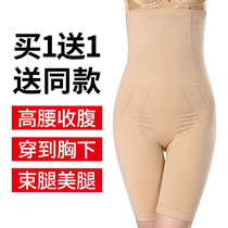 High waist plastic body close-up underpants womens hip postpartum shaping bunches waist slim fit cashew cashiers to collect hip and legs to beat bottom pants