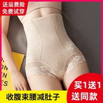 High waist stomach postpartum belly underwear female shaping waist hip shaping body beauty artifact back off summer thin section