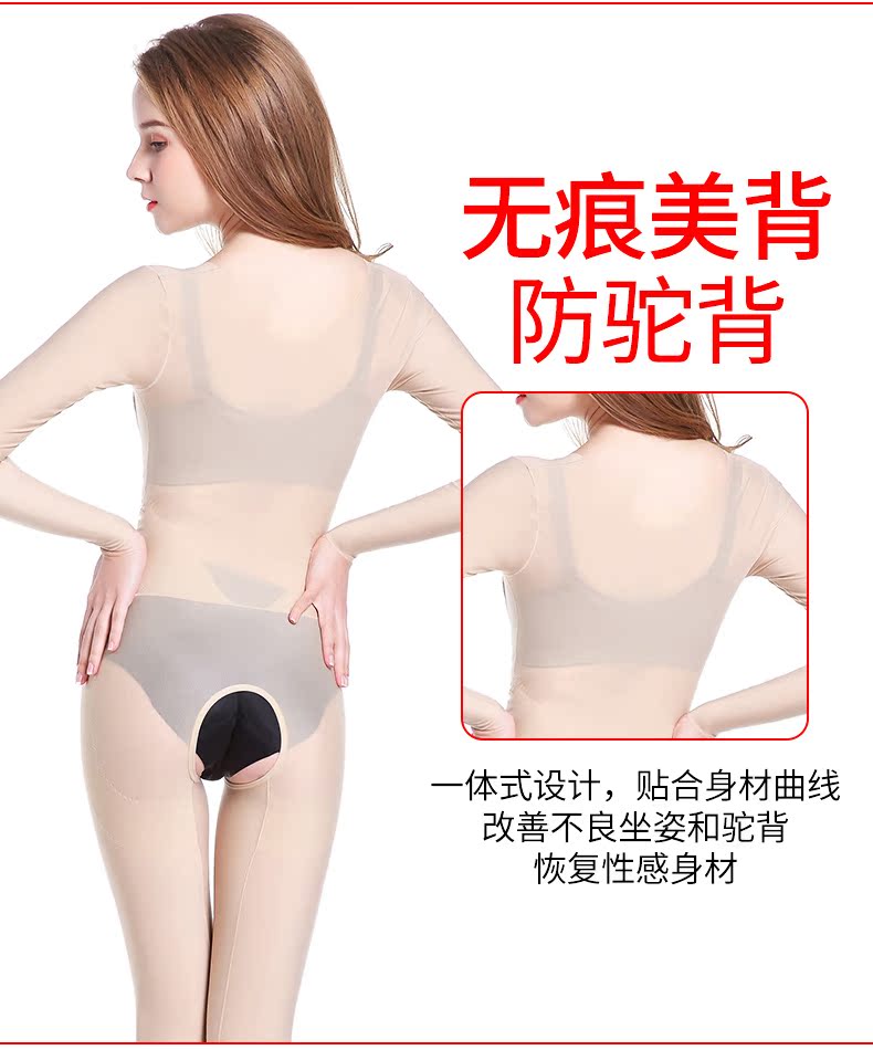 Mùa đông carvico corset bó sát eo eo eo thon đốt mỡ thon dài tay áo ấm cơ thể định hình nữ đồ lót một mảnh siêu mỏng