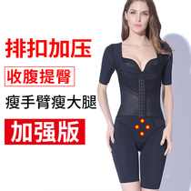 Middle sleeve plastic body underwear woman conjoined to collect abdominal bundle waist burning fat slimming and postnatal beauty body shaping body sculpted strengthening version