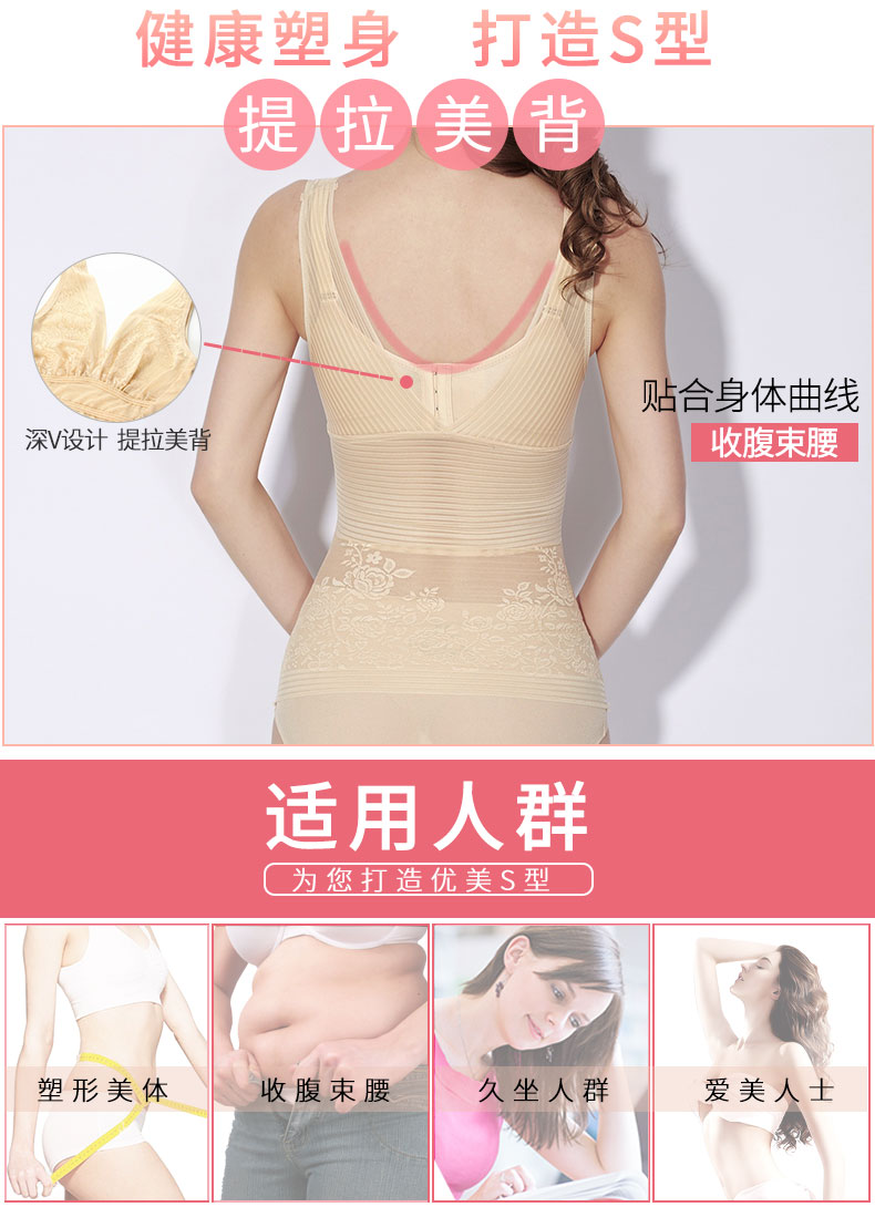 Mùa đông ấm mỡ đốt không có dấu vết corset vest corset bụng cơ thể phù hợp với cơ thể định hình áo nhựa bó sát bộ quần áo lót định hình