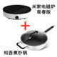 bếp từ ăn lẩu Bếp điện từ cảm ứng gia đình MIJIA / Mi Jiami phiên bản trẻ trung của bếp gia đình điều khiển tần số nhỏ nhiệt độ kê chính hãng bếp cảm ứng chính hãng - Bếp cảm ứng bếp ga âm hồng ngoại
