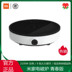 bếp từ ăn lẩu Bếp điện từ cảm ứng gia đình MIJIA / Mi Jiami phiên bản trẻ trung của bếp gia đình điều khiển tần số nhỏ nhiệt độ kê chính hãng bếp cảm ứng chính hãng - Bếp cảm ứng bếp ga âm hồng ngoại Bếp cảm ứng