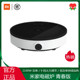 bếp từ ăn lẩu Bếp điện từ cảm ứng gia đình MIJIA / Mi Jiami phiên bản trẻ trung của bếp gia đình điều khiển tần số nhỏ nhiệt độ kê chính hãng bếp cảm ứng chính hãng - Bếp cảm ứng bếp ga âm hồng ngoại