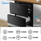 Midea 120bx10 дезинфекция шкаф встроенный встроенный встроенный трипроизводительный