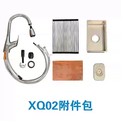 (Single auction not shipped) Midea integrated Sink Dishwasher accessory bag Integrated Cleaning Center sink accessory bag