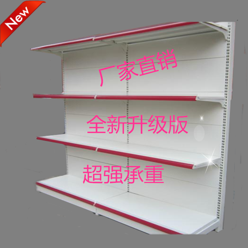 High-grade upward hanging back board hole board 5-layer supermarket shelf Single-sided double-sided hanging board supermarket shelf