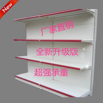 High-grade uplift type hanging back plate hole Board 5-layer supermarket shelf single-sided double-sided hanging board supermarket shelf