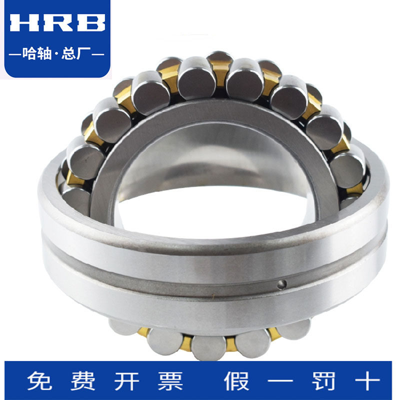 Harbin Bearing 23220 23222 2322222226CAK W33 Conditioning Roller Bearing HRB