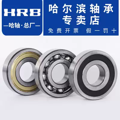 Harbin Bearing original 6218 6219 6220 deep groove ball 6221 6222 6224 HRB