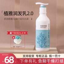 Infinity Elegant Conditioner Unlimited Extreme Shampoo Flagship Store Repair Moisturizing Hair Milk 400g