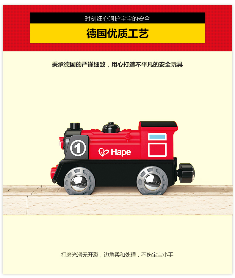 Hape điện 1 xe lửa hợp kim đầu máy trẻ em theo dõi đồ chơi sinh nhật 2-3-4 tuổi - Đồ chơi điều khiển từ xa đồ chơi siêu nhân