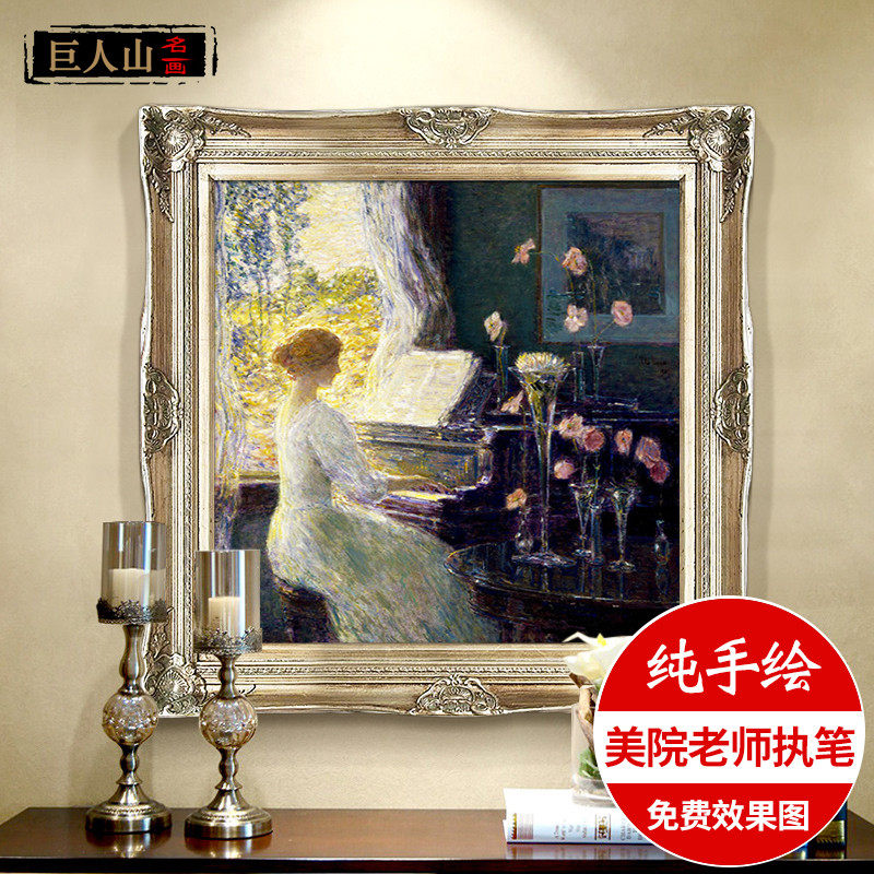 Yishuo American Impressionist figure playing the piano oil painting European-style living room porch decorative painting Hasson Sonata
