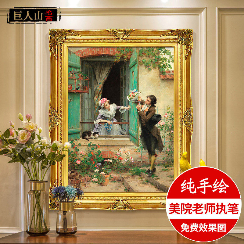 Art Master New Classical Figure Scenery Oil Painting American Eu Style Living Room Genguan Bedroom Pure Hand Painted Oding AIMER