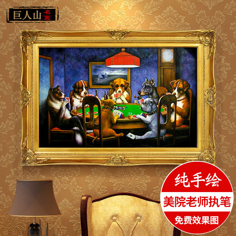 Art Master Brief Modern Animal Living Room Oil Painting Xuanguan Decoration Painting Book House Dining Room Hung Painting Coolidge Dog Playing Cards