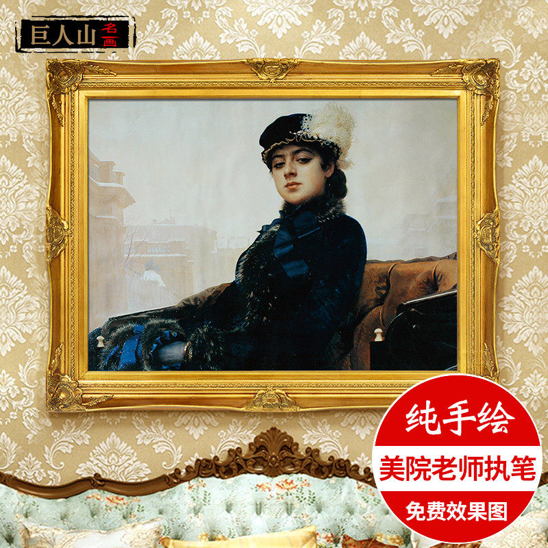 Art master's European-style classical figure oil painting Living room Book room Xuanguan decoration painting Russian Evangelical girl