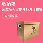 Хранение Box.jpg