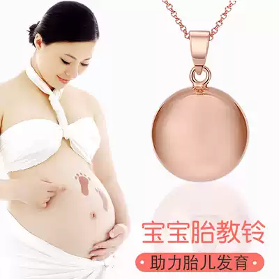 Prenatal education Bell birthday gift gift for pregnant women Creative Practical pregnancy pregnancy supplies appease artifact prenatal education toys