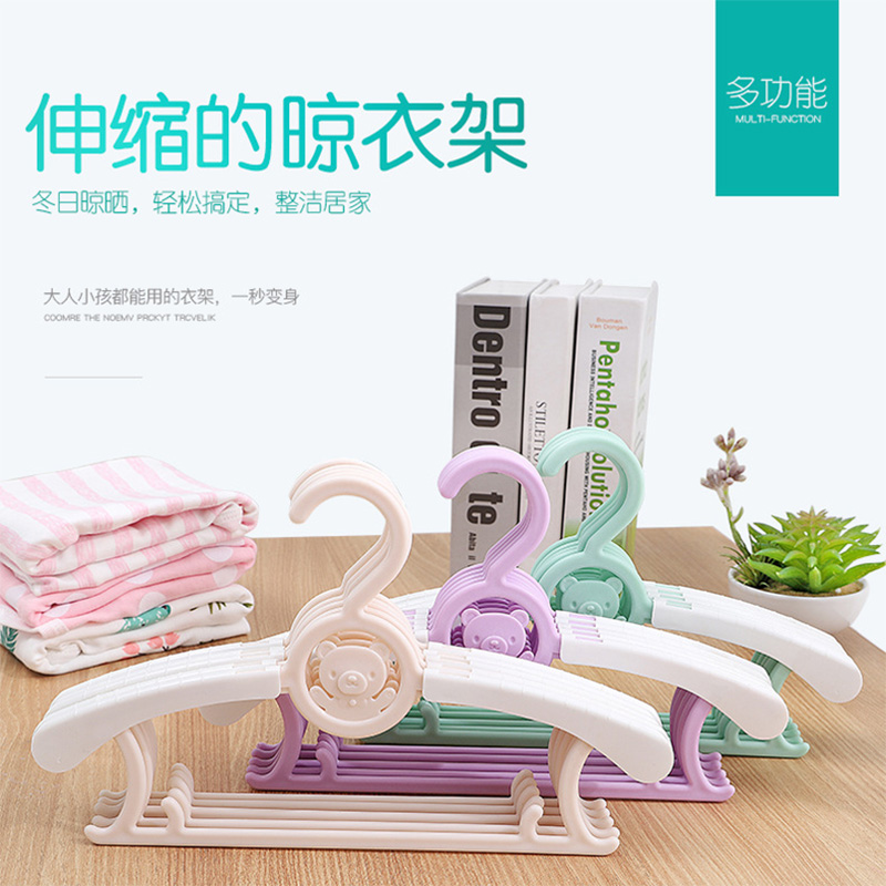 Newborn baby hanger baby special small drying rack multifunctional child hanger retractable children hanger