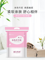 postpartum knife paper maternal toilet paper can you tell us what you 'd like to see the delivery or birthing room use a knife paper large elongated month postpartum postpartum mother-to-child paper