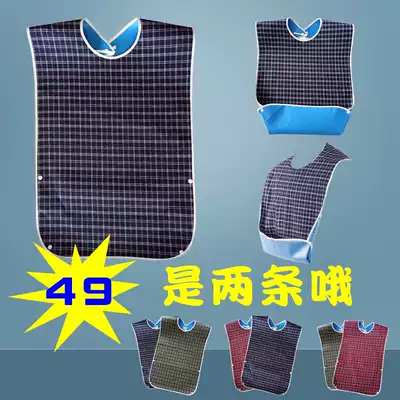 Adult bib adult eating bib apron apron for eating old man bib apron