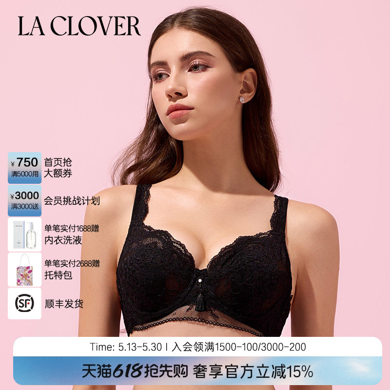 Laclover Lace Thin Bra Sexy High-End Free-Spirit Lc13Qt1 Laclover Lace Thin Bra Sexy High-End Free-Spirit Lc13Qt1