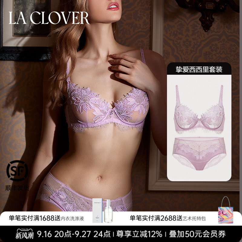 【Set】Laclover Beloved Sicilian Lace Embroidery Lingerie Underwear Wedding Bra Set