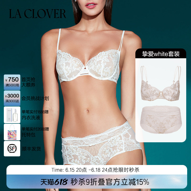 【Set】Laclover New Beloved White Series Thin Cup Bra and Panties Set